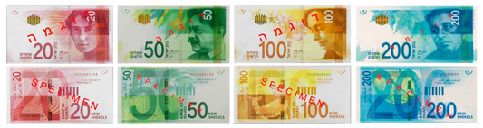 Shekel Israélien
